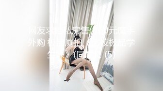 放假趴窗偷窥隔壁家的媳妇洗澡 光着身子晃悠