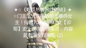 网调小母狗自慰给我看