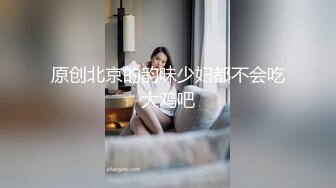 商场女厕偷拍 身材非常好的美少妇 漂亮的一线馒头B