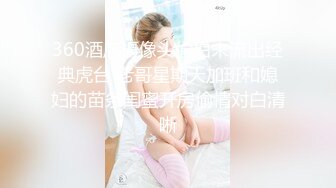 大神探店喇叭哥VIP资源福利【1 2】，妖艳美女应有尽有 (28)