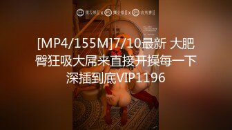 [MP4/ 503M] 黑丝淫妻 啊啊 好舒服 老公 她再叫我要射了 射体外 老婆帮他带起来