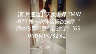 [MP4/ 342M] 小伙总算约出来极品同班女同学&nbsp;&nbsp;好粉嫩的鲍鱼,直接插入小穴浪叫不断