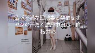 【AI换脸视频】刘诗诗-艰辛职场路03.沦陷