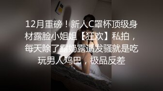 国产AV 精东影业 JDSY025 迷奸老婆的瑜伽老师 妲己