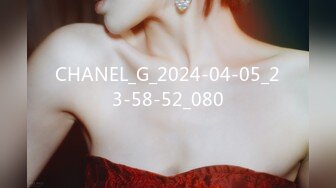 CHANEL_G_2024-04-05_23-58-52_080