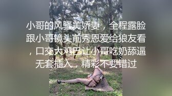 【OnlyFans】逃亡JJ爱KK，狂干群P，大型淫乱场面，两人真实夫妻，女的身材超级棒，群p的场面太过震撼 20