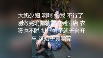 后入北京破妇产少妇！