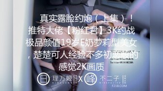 网红推特女神【Couple love】高价门槛费1888￥强暴新娘3P新娘被走错房间的客人强行口交后