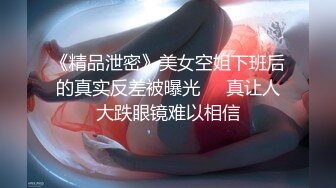 漂亮美女夜晚短裙户外露出，整根大鸡巴粘在护栏就抽插小穴，不远处还有位大爷在工作，刺激死了！