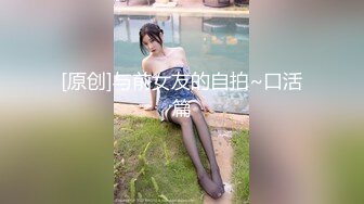 【OnlyFans】【逃亡】国产女21岁小母狗优咪强制高潮，拍摄手法唯美系列，调教较轻，视频非常好，女的也够漂亮 63