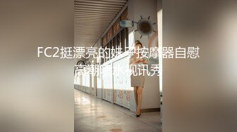 【新片速遞】✨P站纯爱亚裔夫妇「bella」日常露脸性爱私拍 表妹来找我偷情为了追求情趣在啪啪的时候用按摩油[406MB/MP4/15:26]