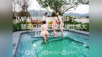 苏清歌.蜜苏.换妻游戏.微醺魅惑伴侣置换.麻豆传媒映画原创中文