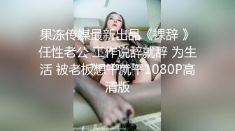 顶级鉴黄电报群 精选上百位顶级美女性爱啪啪【438V】 (304)