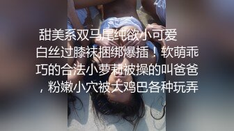 国产麻豆AV 蜜桃影像传媒 PM023 性理疗师诊疗室 苏艾文