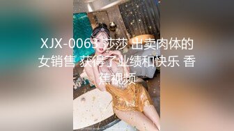 [MP4/ 1.1G]&nbsp;&nbsp;古月探花_风骚人妻饥渴无比，一线天粉穴看来很少被满足