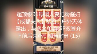 【国产版】[91KCM-118]李蓉蓉 失学少女任舔任操的青春肉体 91制片厂