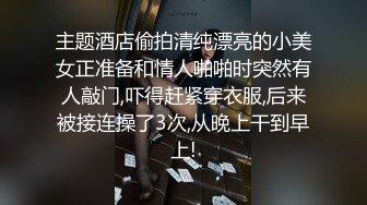 镜子前口爆 多角度 偶遇与男友吵架在读大三的长腿学姐