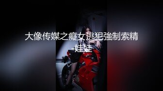 【新片速遞】&nbsp;&nbsp;沈阳❤️-Ts梦琪❤️-，高端魅妖，长发飘飘仙子，吃肉棒打飞机，搞得老板欲罢不能，精液往天上喷射！[24M/MP4/02:09]