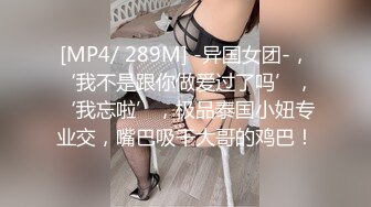 [MP4/ 512M] 超美大奶极品骚姐姐全程露脸跟小哥激情啪啪，跟狼友互动撩骚听指挥，让小哥亲嘴吃奶子