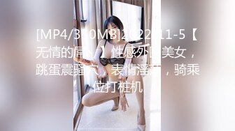 【PMX-043】JK女高校直播主