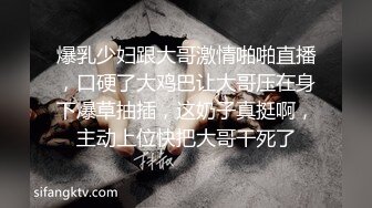 双新人嫩妹下海~被大叔骗上床~无套内射