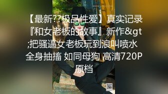 【推荐上集】伪娘小乔勾引两个直男学生,牙签男孩很好奇自己操的洞长啥样,喜好SM粗口边操边抽