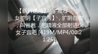 寻花偷拍系列-男主约了个高颜值大奶美女啪啪…