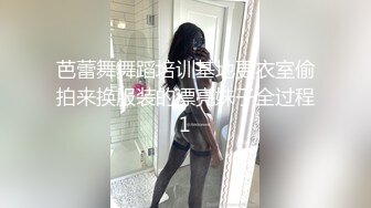 都内某エステ店で盗撮された希崎ジェシカ AV女優が通う治療院にて巧妙な騙し隠し撮り撮影決行