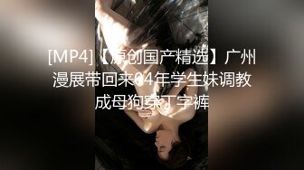 [MP4/ 485M] 大神冒死爬墙偷窥电子厂刚下班的美女洗澡