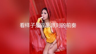 黑丝开裆正面输出