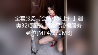 顶级色影『ED Mosai』敏感女孩首次尝试多人啪啪 操出白浆淫叫高潮 国语对白