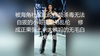 邪恶三人组下药迷翻黑丝大长腿美少妇❤️三个人轮流操她的肥鲍鱼