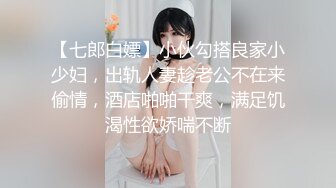 可爱网红美少女▌桃桃谷 ▌情趣装天台露出自慰 好想要大肉棒使劲干我