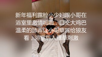 会喷水的亲姐姐 天仙极汉服犹如堕入凡间尤物 肉棒极度充血 酣畅输出蜜穴汁水狂喷 劲射精液