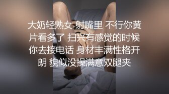 红极一时的网红脸巨乳极品身材——熊猫TV主播杜姗姗五一最劲爆流出福利