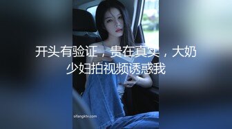 她老公应该不会看到吧哈哈