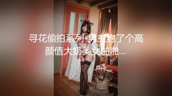 最新流出【快手福利】116万粉丝，极品美女【初晴】粉嫩小穴被疯狂抽插，水汪汪好刺激！ (5)