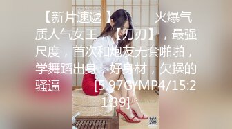 STP33949 淫蕩騷女 Gameyoyo 戶外公共廁所自慰 跳蛋塞逼 高潮淫水直流