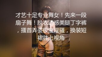 清纯校花周末跟男友共度春宵，体验情趣房内吊环尝试新动作，身材苗条阴毛多被插得很满足