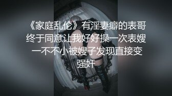 [MP4]纹身哥操学生妹小女友！苗条身材超紧致粉穴！扶着腰后入爆操，吸吮舔屌活不错