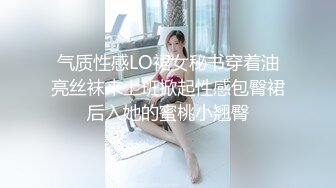 【顶级性爱❤️核能重磅】约啪大神『好战份子』8月最新付费群私拍 无套爆操极品蜜桃臀喝死女神 镜前跪舔 高清720P原版 (6)