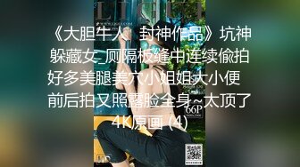 《重磅精品❤️福利》OnlyFans神仙颜值极品反差婊（Sabee996）大尺度自拍视图有钱人的玩物无水原档91P 44V