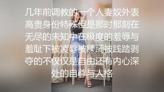 ✿极品网红女神✿美腿尤物御姐女神〖苹果〗我的极品女室友2，性感碎花裙黑丝小高跟，被操的不要不要的