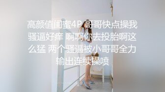 马尾辫子的美少妇在江山图酒店里面后入操逼，花样暴力打桩拽着头发后入内射