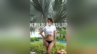 [MP4]STP26217 【幸福老哥双飞美臀骚女】跪着翘起屁股舔逼叠罗汉舔屌扣穴轮流吃JB扶腰后入爆操上位骑乘换着操 VIP0600