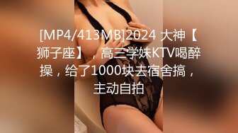 [MP4/ 616M] 漂亮大奶美女 啊啊 好舒服 老公用力 干我 吊我 轻点别让人听到 被大鸡吧无套输出