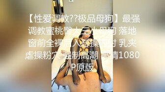 台湾高颜值短发大奶眼镜妹miyukibaby足交诱惑，高跟凉鞋恋足控必看，口交乳交淫语值得收藏