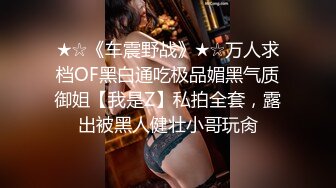 afchinatvBJ奥琳_20190801FuckThePolice编号85599DA8