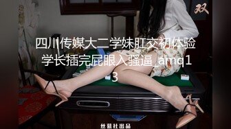 【精品国产】淫荡人妻的偷情捉迷藏 在家中背着丈夫偷做爱[MP4/281MB][BT种子]