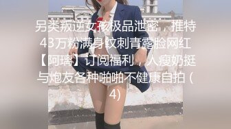 伴郎团轮新娘视频流出～绿帽新郎安排伴郎团轮奸新娘 真是值得纪念的婚礼 (2)